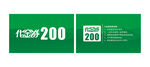 金券券200元