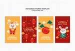 2023年兔年新春宣传海报