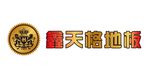 鑫天格地板 logo