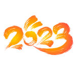 2023艺术字