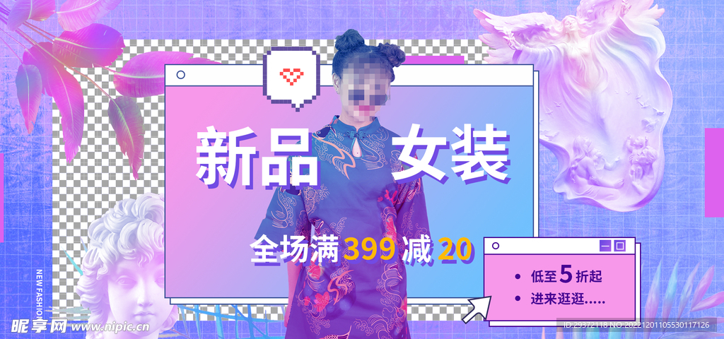 国潮女装电商直播产品banner