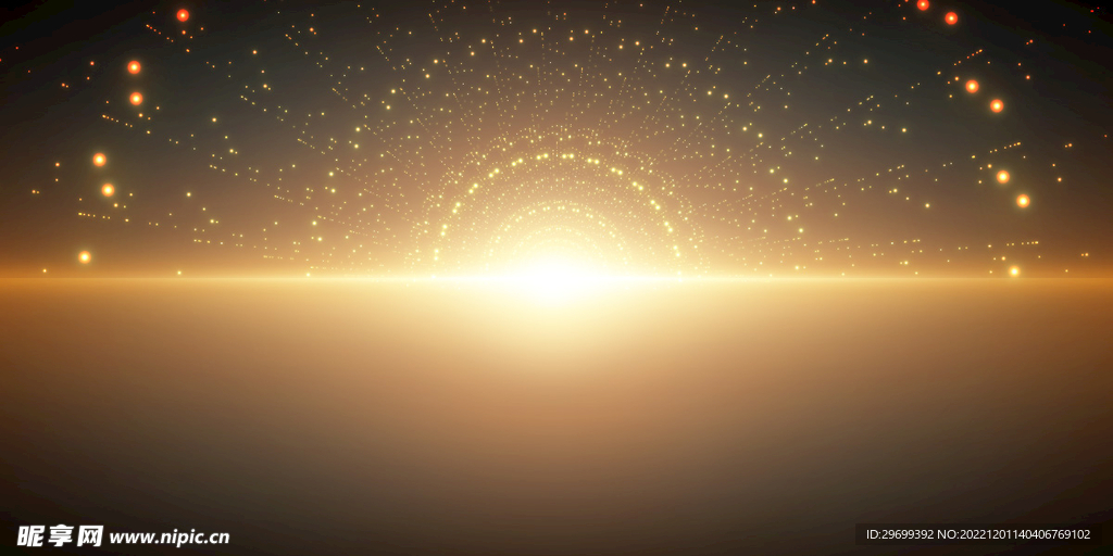 星光