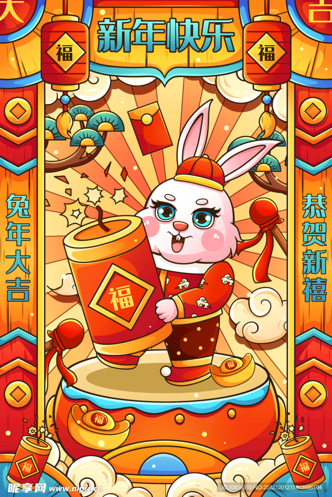 兔年 