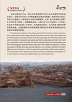雅丹景区