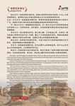 雅丹景区