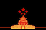 天坛