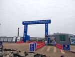 城市车站建设