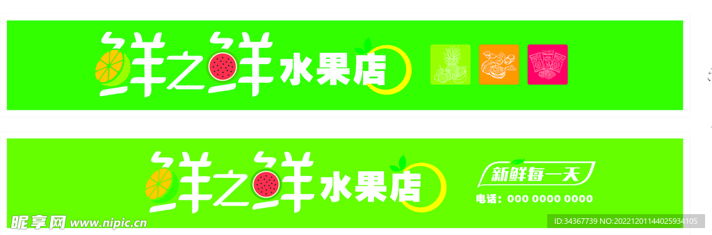 门头