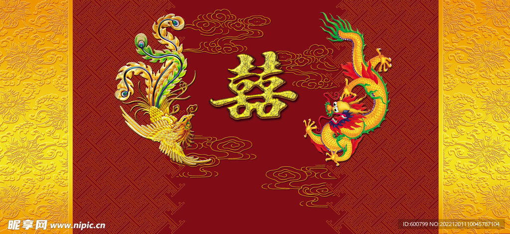 龙凤背景
