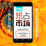招商沙龙 会议战略 布局市场