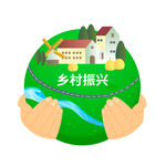 乡村振兴田园地球环保单层免抠图