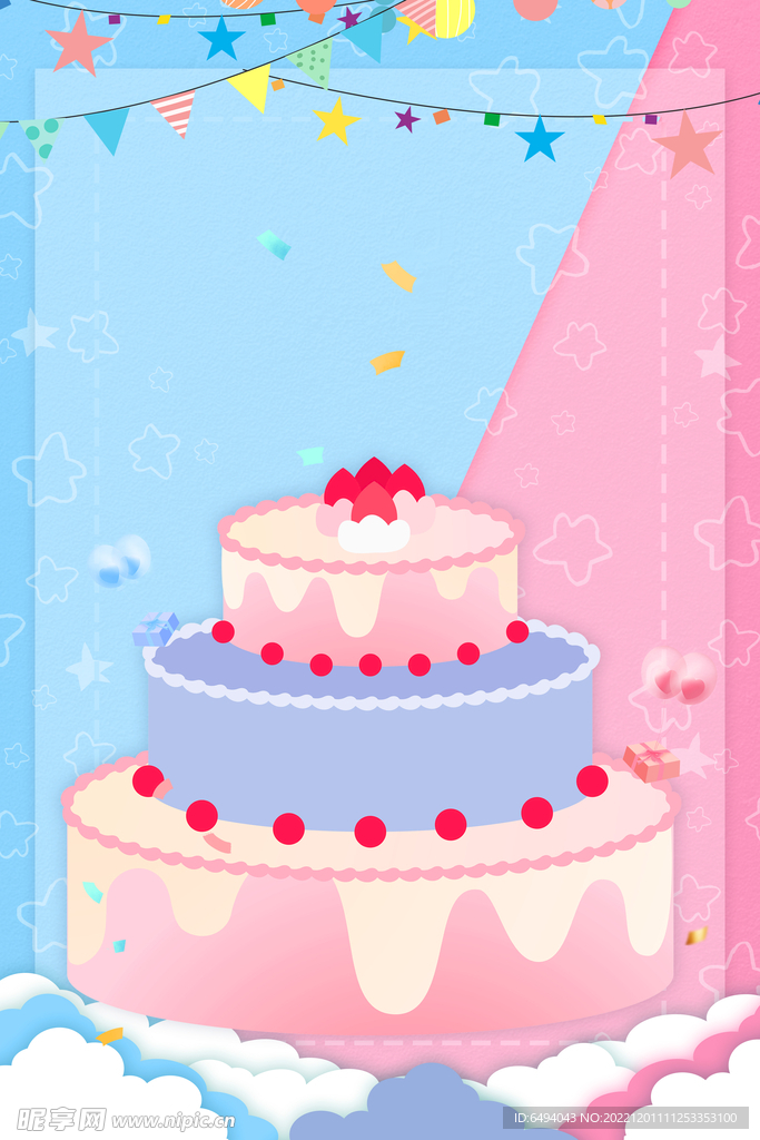 生日蛋糕贺卡海报模板