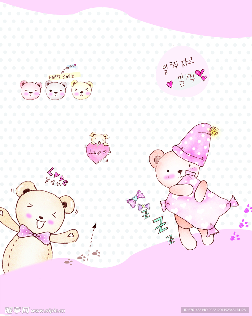 卡通插画图片