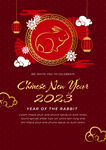 新年快乐
