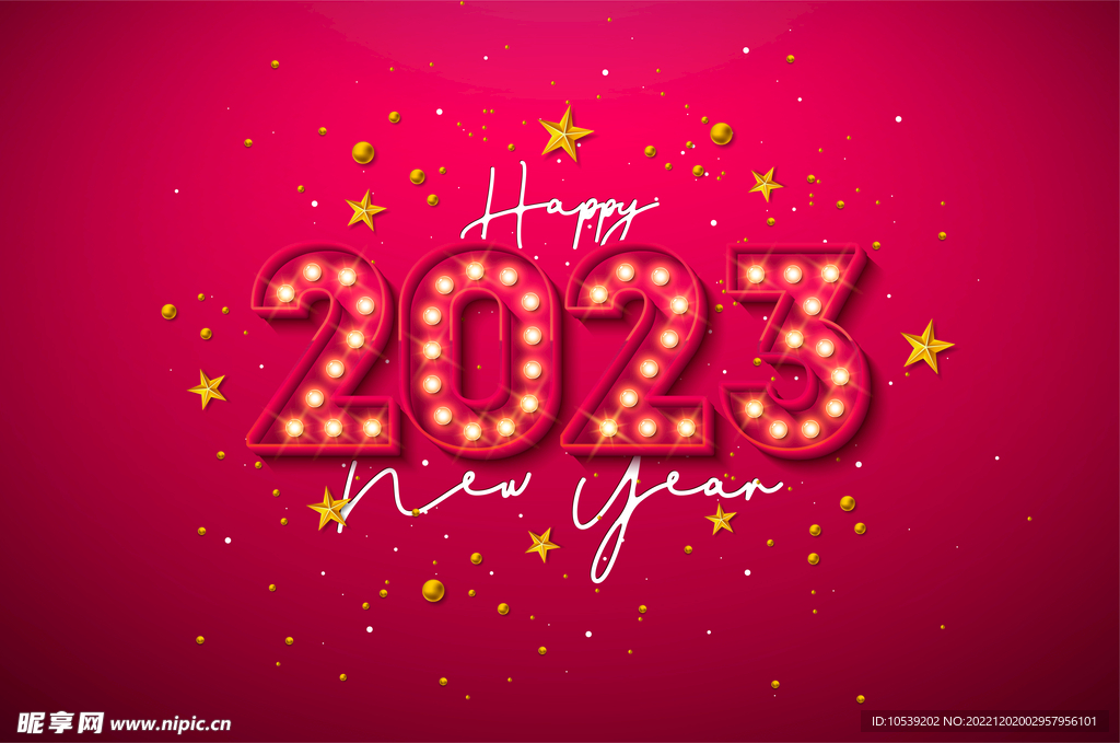 2023年