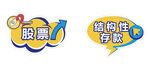 股票 基金 保险手举牌 