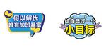 保险手举牌