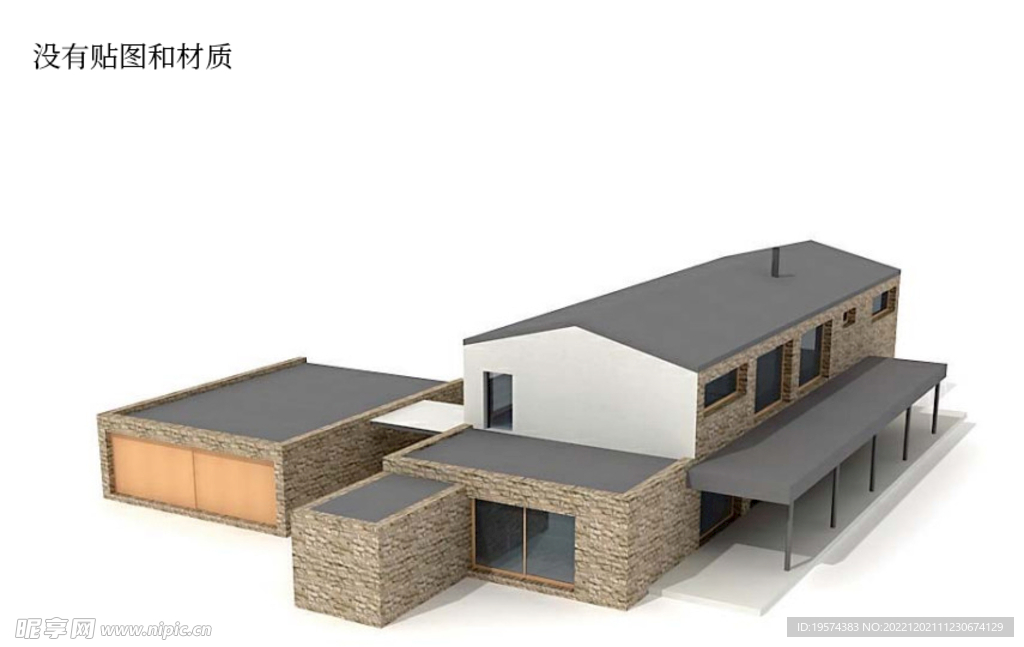 C4D模型 建筑物 