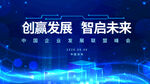 科技