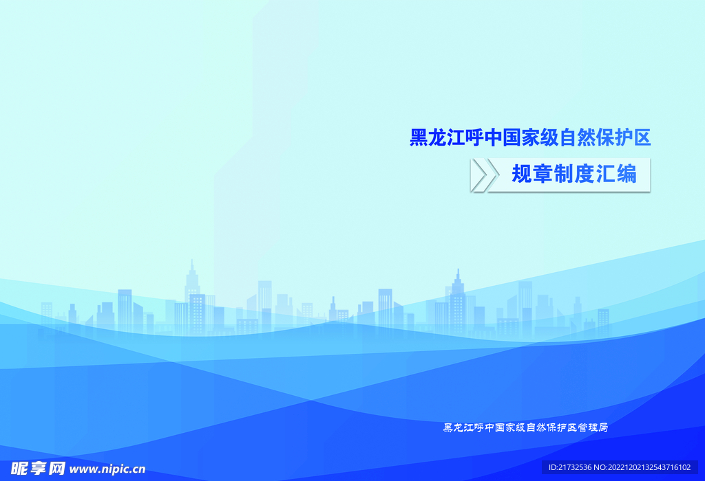 封皮