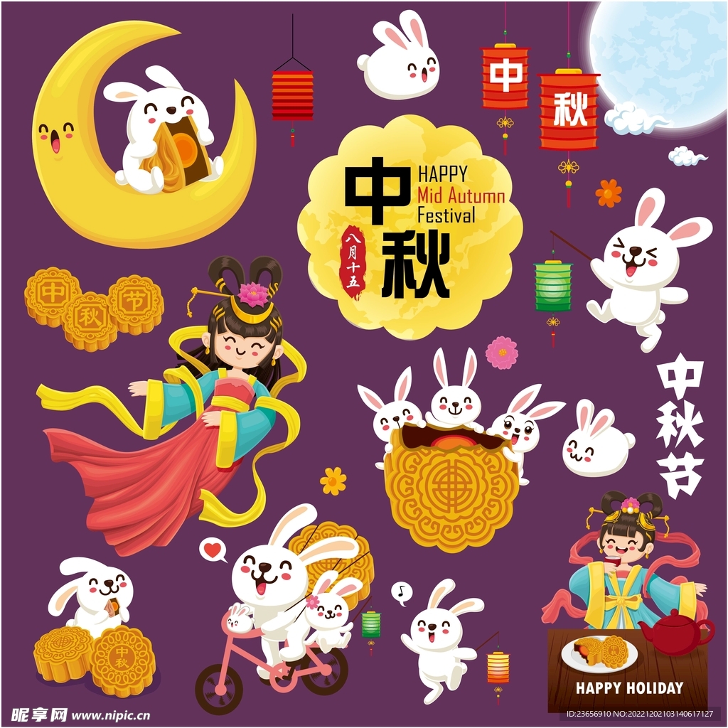 卡通中秋嫦娥玉兔月亮插画 