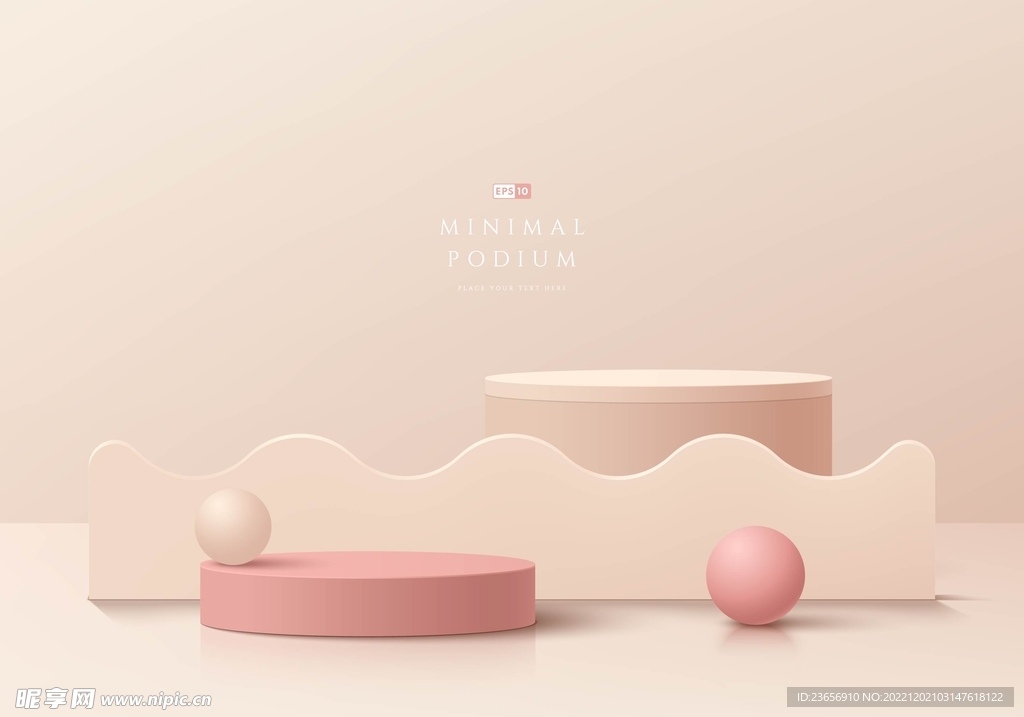 电商奶油粉色圆柱产品展示 