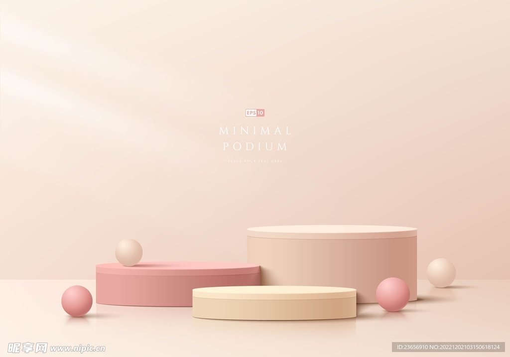 电商奶油粉色圆柱产品展示 