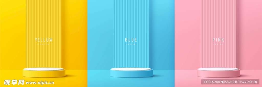 电商清新蓝粉圆柱产品展示 