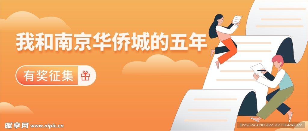 阅读人物插画