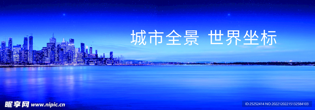 江景主画面