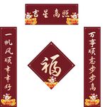 兔年春联兔子红色简约对联