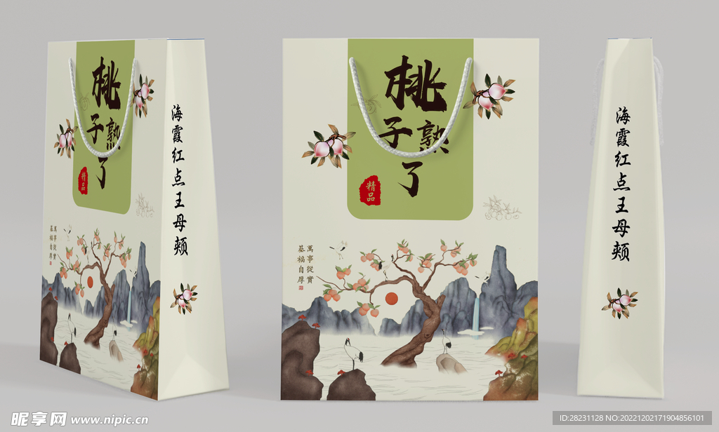手提袋样机