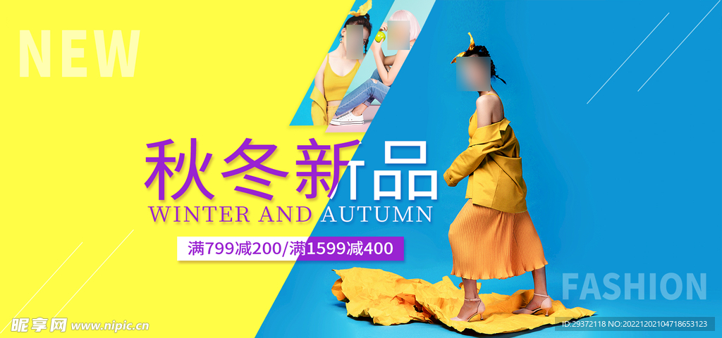 女装新品视频直播banner