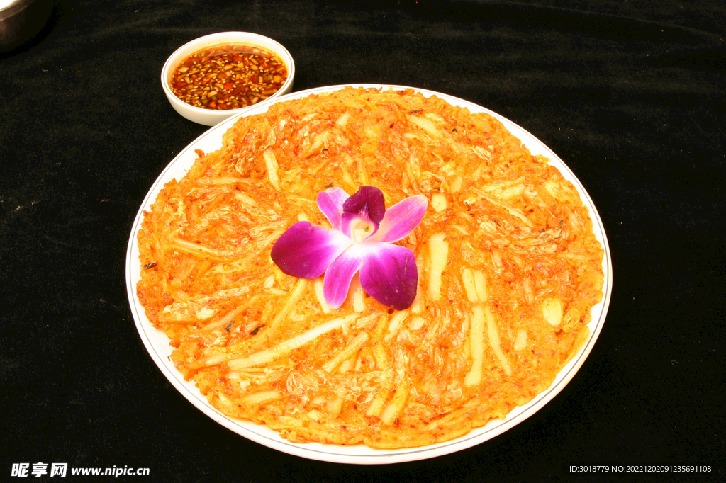 泡菜饼