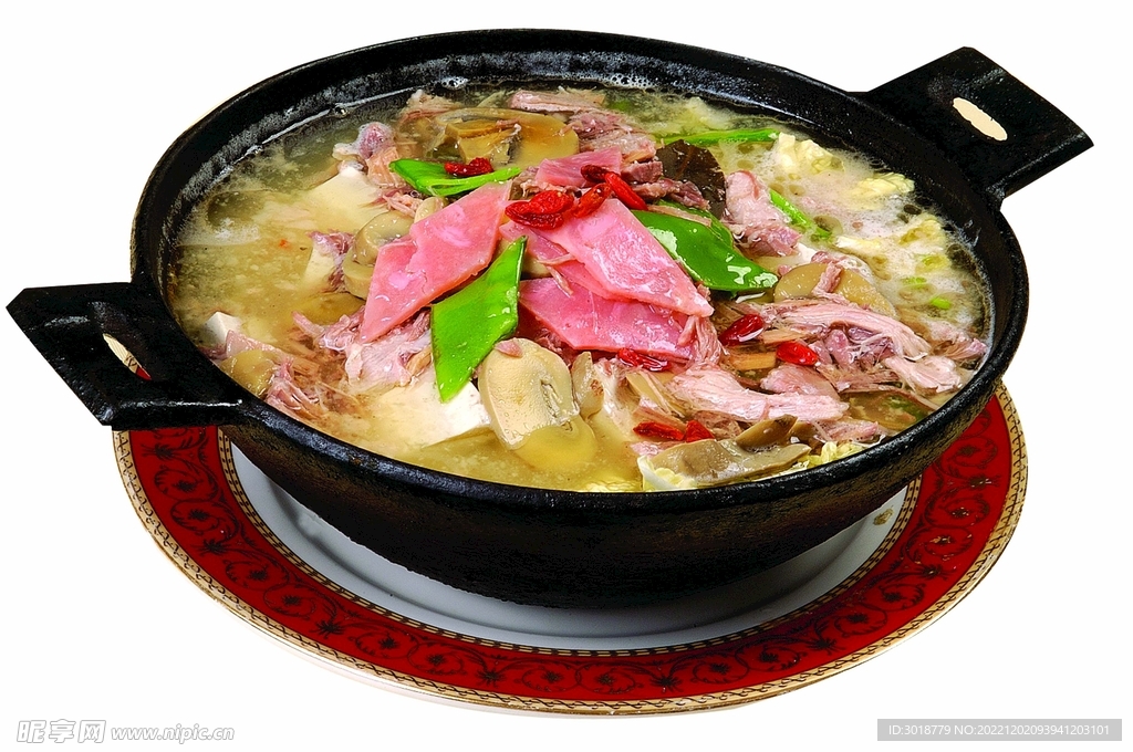 一锅鲜