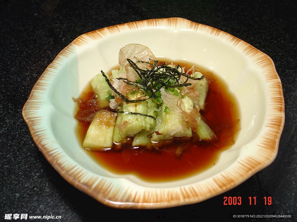 炸茄子 