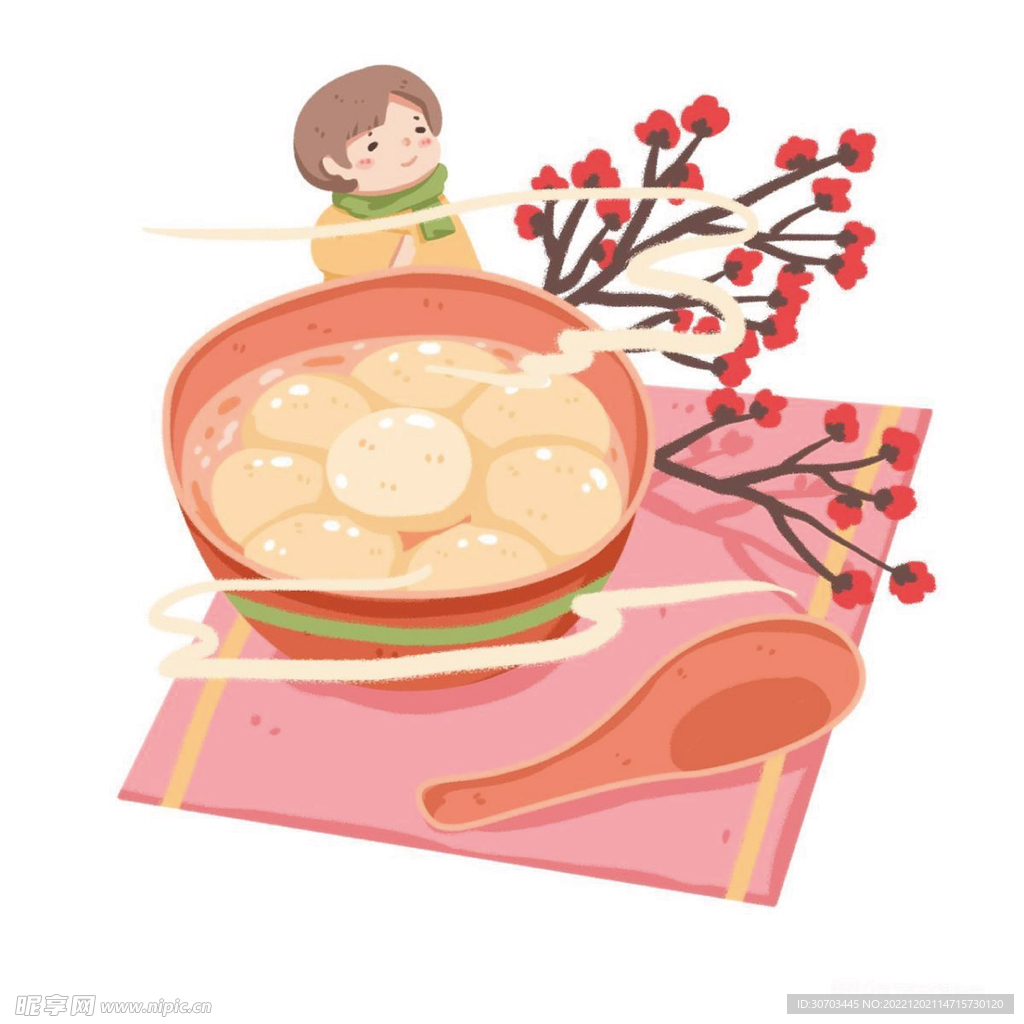人和汤圆
