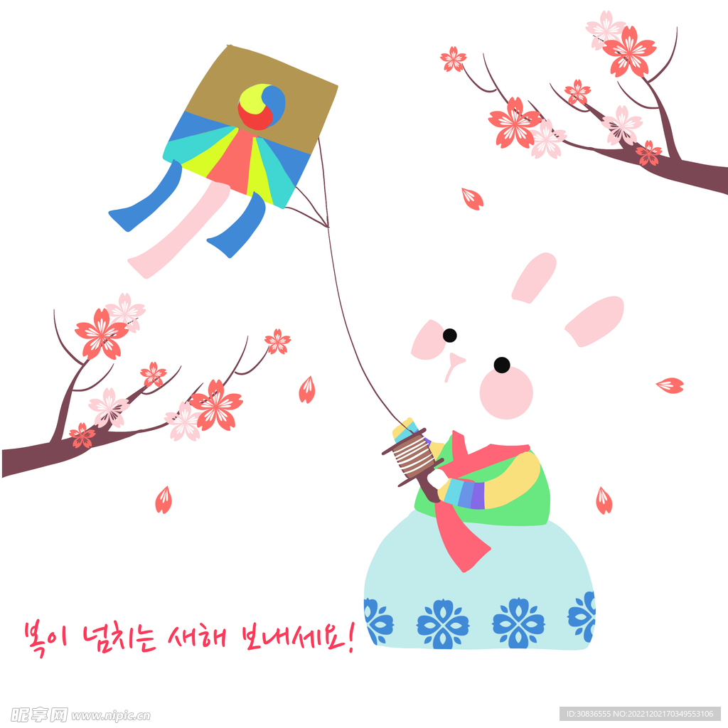 兔年 