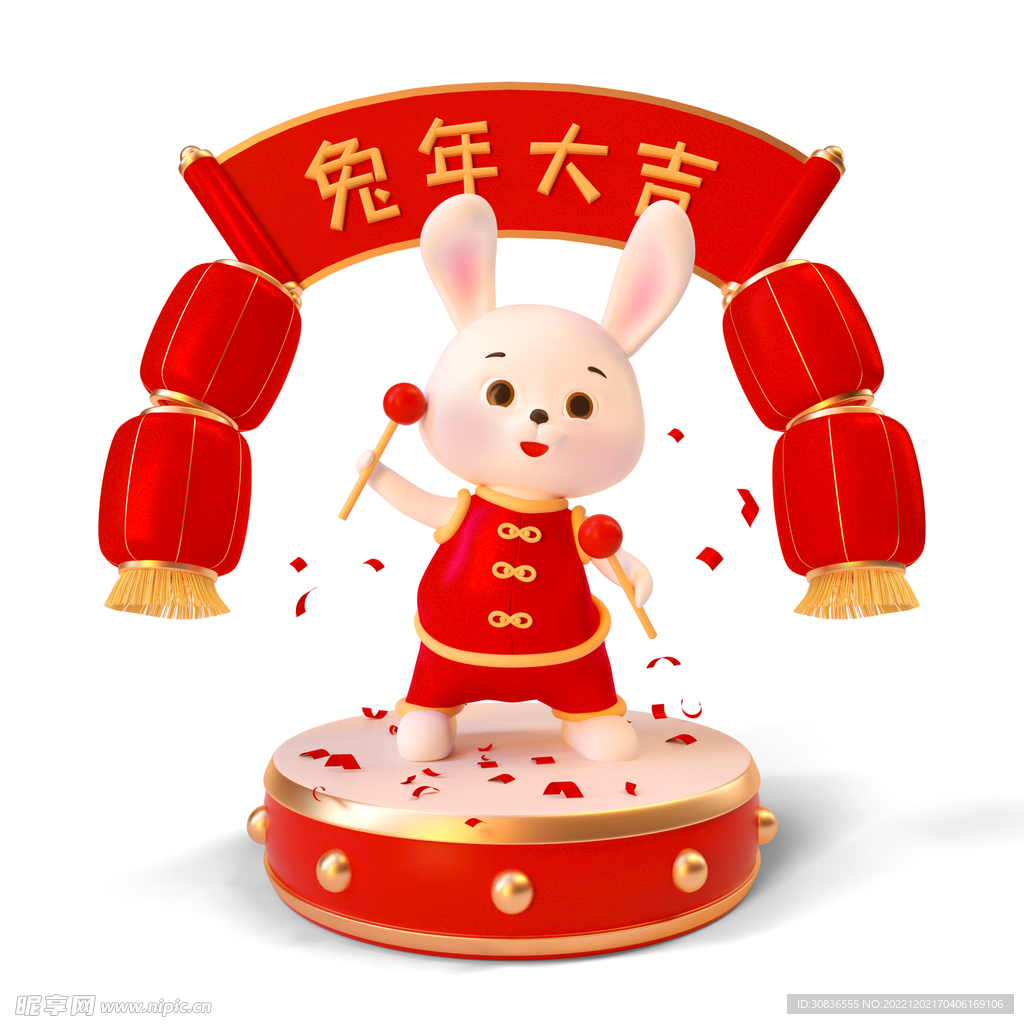 兔年 