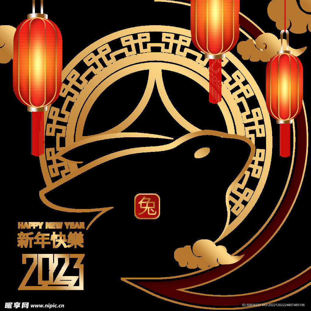 兔年 