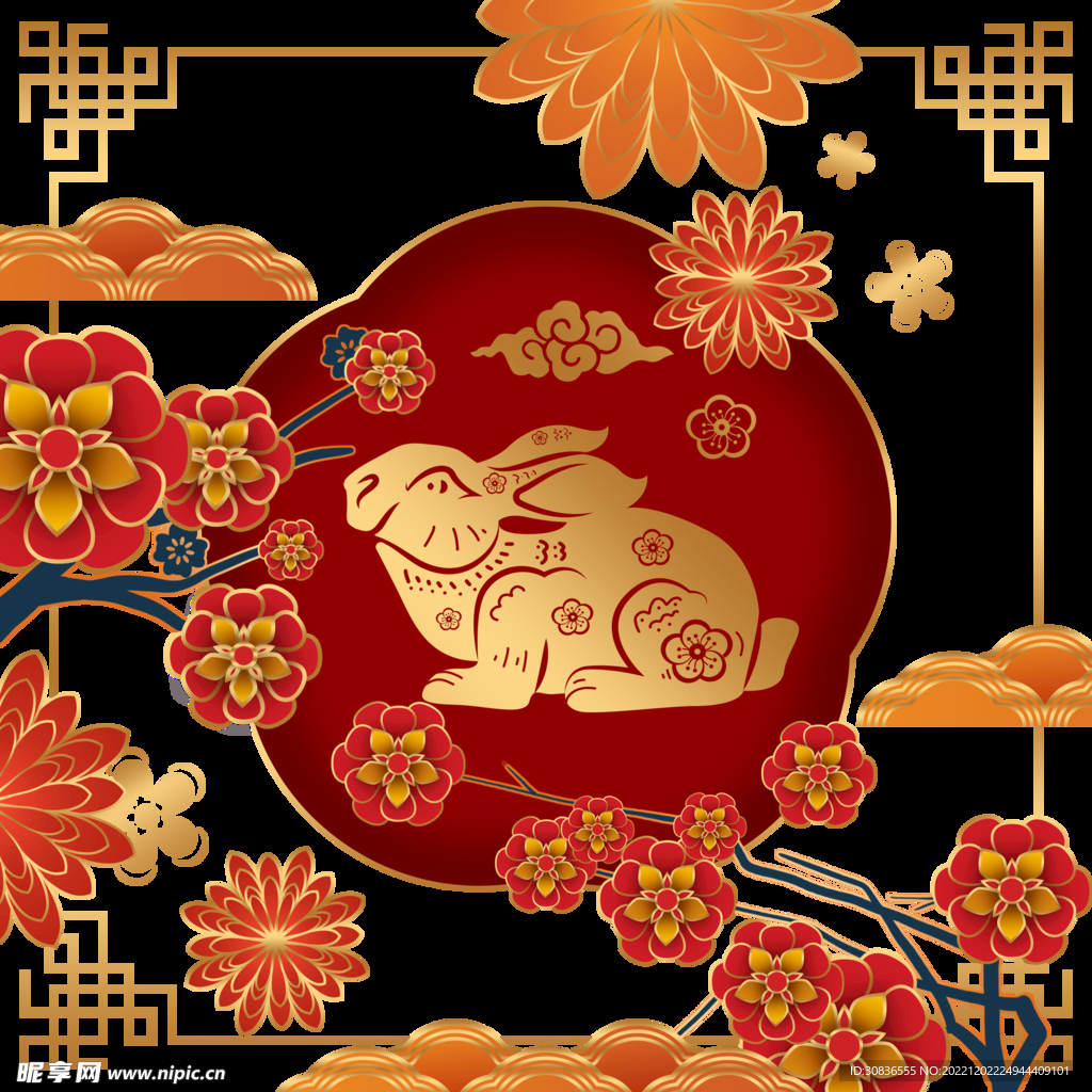 兔年 