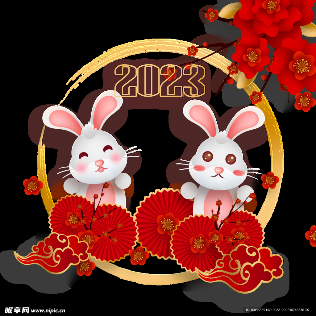 兔年 