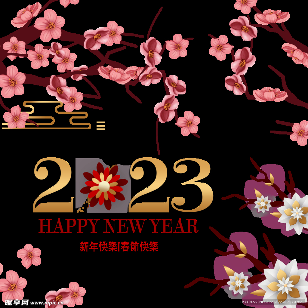 兔年