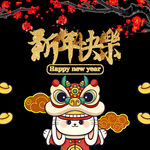 兔年 
