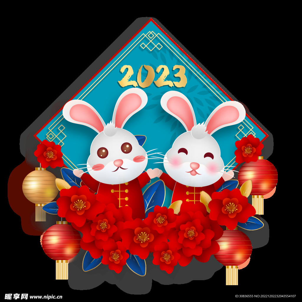 兔年