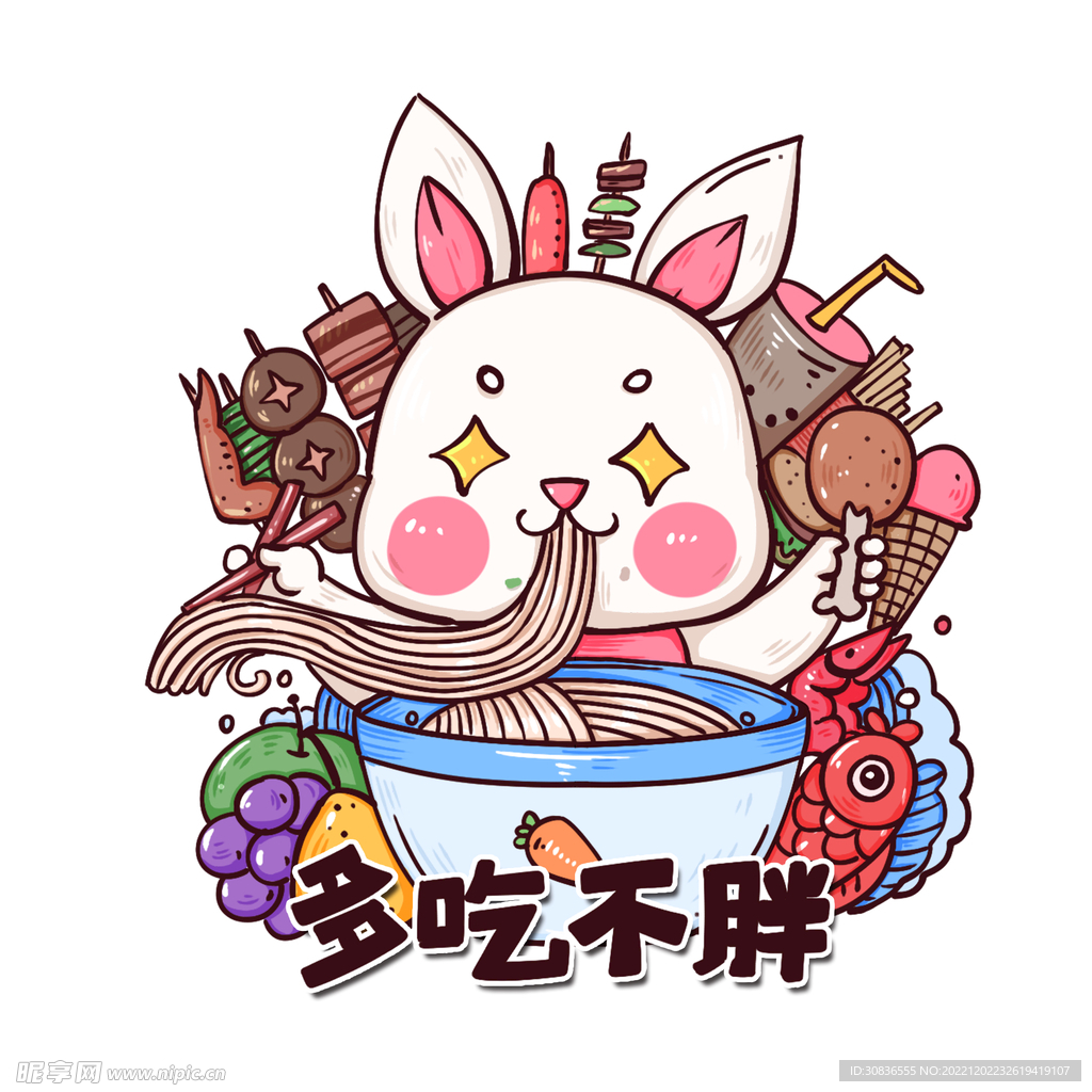 兔年 