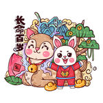 兔年