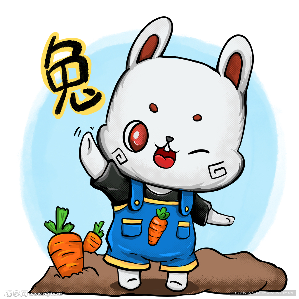 兔年 