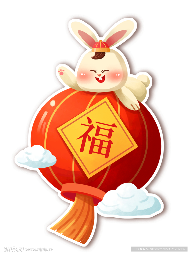 兔年 