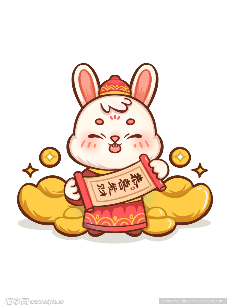兔年